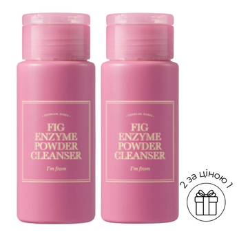 Ензимна пудра I&rsquo;m from Fig Enzyme Powder Cleanser 55387 фото