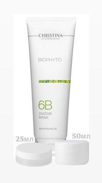 Маска &laquo;Заатар&raquo; (крок 6b) Christina Bio Phyto Zaatar Mask CHR566 фото