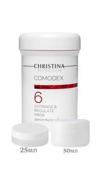 Стягувальна та регулювальна маска Comodex Astringe & Regulate Mask CHR624 фото