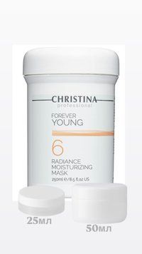 Зволожувальна маска &laquo;Сяяння&raquo; Christina Forever Young Radiance Moisturizing Mask CHR204 фото