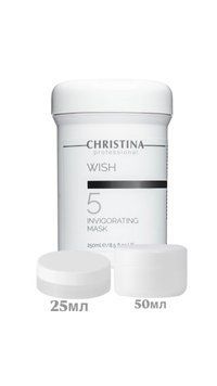 Зміцнювальна маска (крок 5) Christina Wish Invigorating Mask, 250 мл CHR465 фото