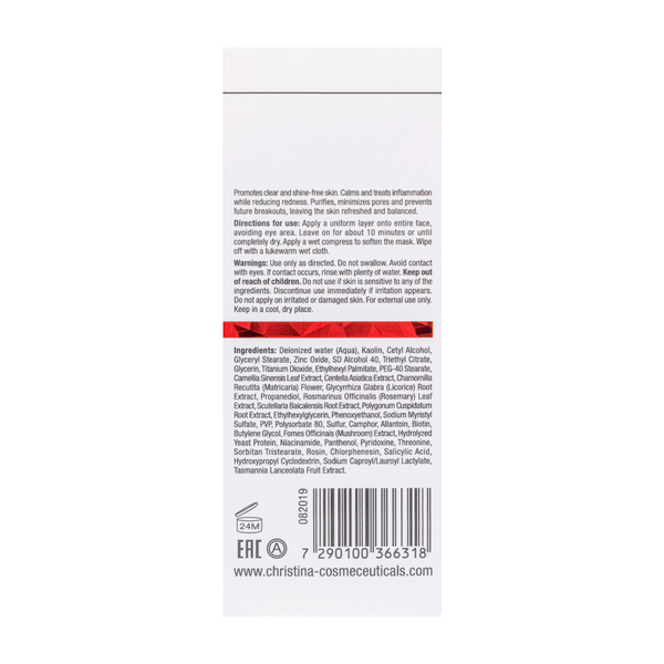 Заспокійлива регулювальна маска Christina Comodex Soothe & Regulate Mask, 75 мл CHR631 фото
