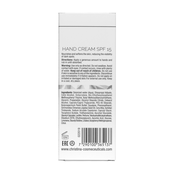 Захисний крем для рук SPF 15 Christina Illustrious Hand Cream SPF 15, 75 мл CHR513 фото